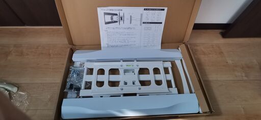 壁掛け金具 上下左右角度調節ロングアーム　37-65 インチ対応 PRM-LT19M ホワイト