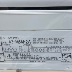 J2372 【リユースのサカイ柏店】昨年エアコン販売実績155台!!施工業者 