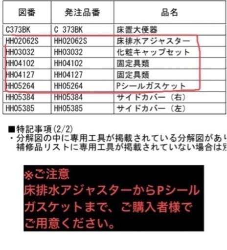 TOTO ウォシュレット一体型便器GG1 TCF9415型 #NW1 ホワイト 【製造年