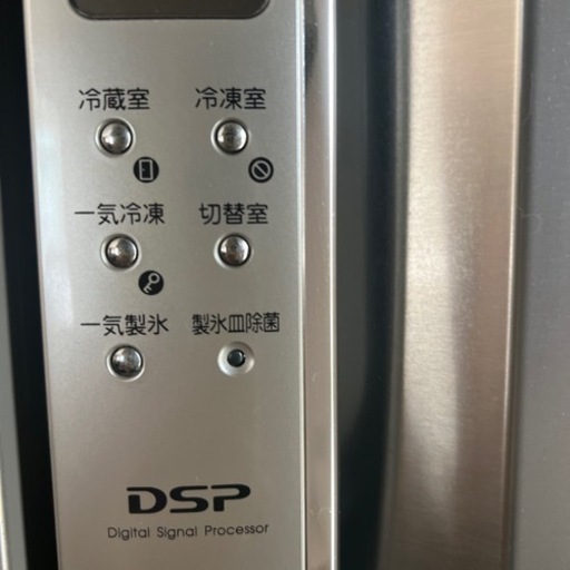 TOSHIBA冷蔵庫