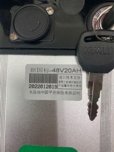 ひねちゃ用48V 20ah新品未使用バッテリー(モビMAX用) MOBIMAX JAPAN