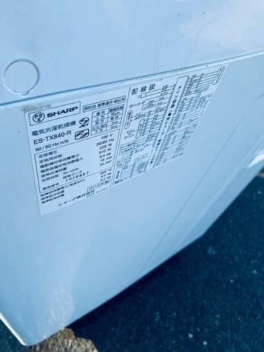 1888番 シャープ✨電気洗濯乾燥機✨ES-TX840-R‼️ 【公式通販】
