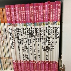 幼稚園児　絵本　42冊