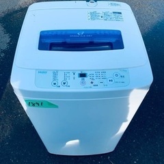 ✨2016年製✨1891番 Haier✨電気洗濯機✨JW-K42K‼️
