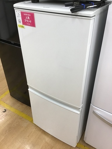 【トレファク神戸新長田】SHARPの2016年製2ドア冷蔵庫入荷しました！!!!【取りに来れる方限定】