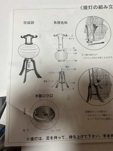 新品 行灯 雅木目ワイン10号絹二重絵 提灯