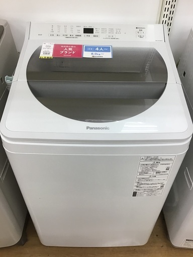 【トレファク神戸新長田】Panasonicの2019年製全自動洗濯機入荷しました！!!!【取りに来れる方限定】
