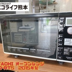 【i1-0421】HITACHI オーブンレンジ MRO-RT5...
