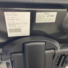 RECARO レカロ 24H CHAIR オフィスチェア レザー シリーズ ※2400010153891