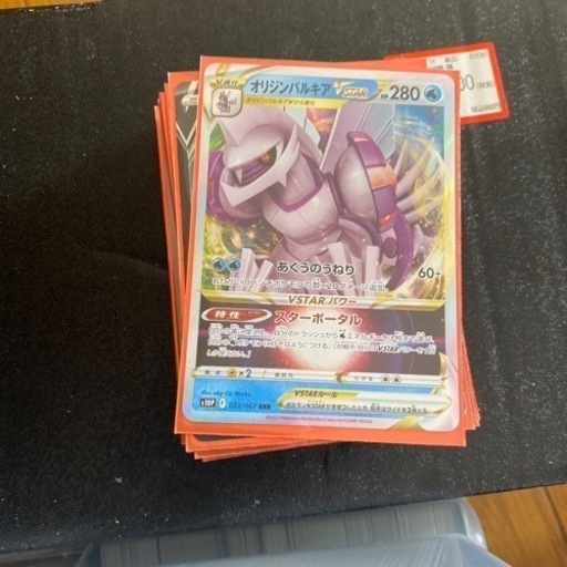 ポケモンカードセット値下げ可 ポケモンカードセット値下げ可能