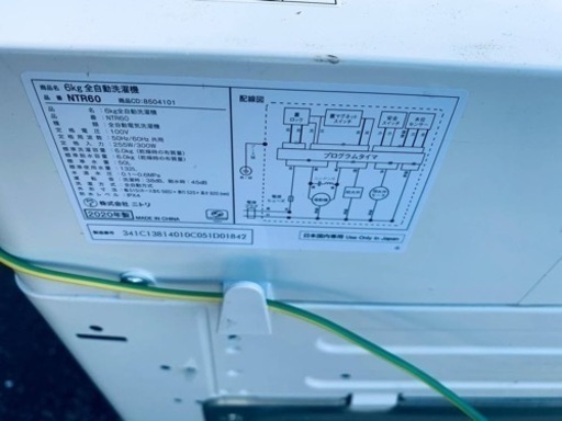 ✨2020年製✨1897番 ニトリ✨電気洗濯機✨NTR60‼️