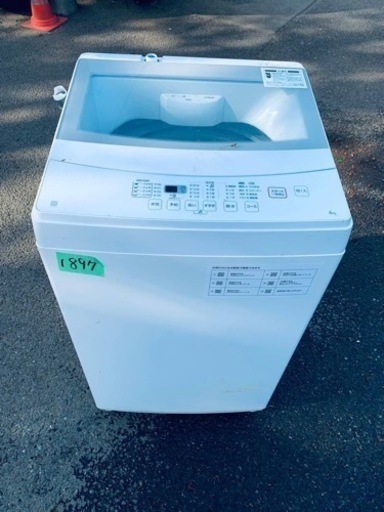 ✨2020年製✨1897番 ニトリ✨電気洗濯機✨NTR60‼️