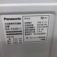 K173☆Panasonic製☆2018年製5.0㌔洗濯機☆6ヵ月間