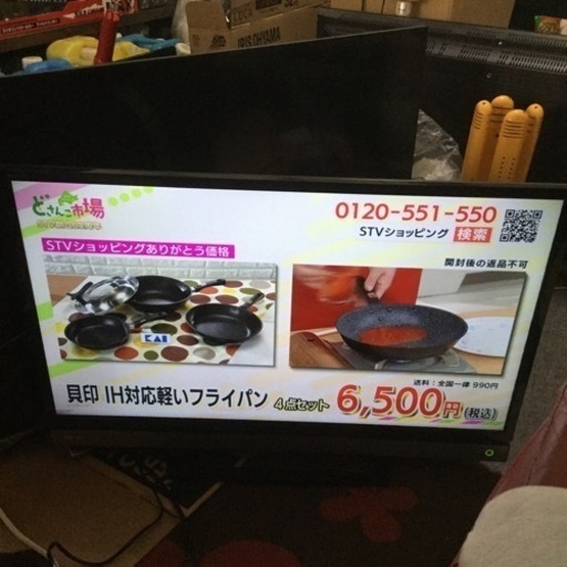 TOSHIBA 32インチ 2017年