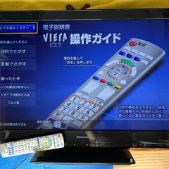 【価格応談可】パナソニック 32型液晶テレビ