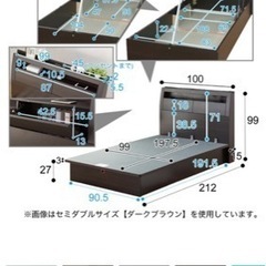 配送設置対応ニトリNスリープ跳ね上げシングルベッド×2ワイドキングサイズ