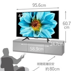 SHARP 4Kテレビ 42インチ 4T-C42DJ1 2021年製