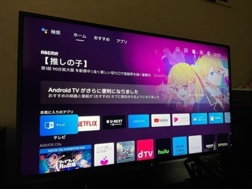 SHARP 4Kテレビ 42インチ 4T-C42DJ1 2021年製