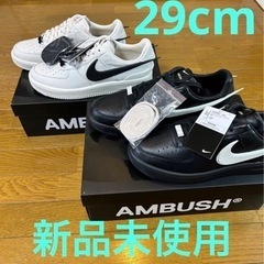 【新品未使用29cm】２足セットAMBUSH × Nike Ai...
