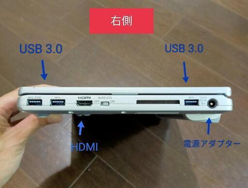 ①Windows11 ノートパソコン　※マイクロソフトOffice, DVDドライブ, マウス付き