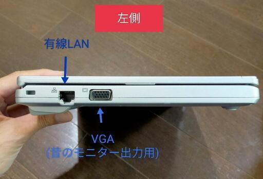 ①Windows11 ノートパソコン　※マイクロソフトOffice, DVDドライブ, マウス付き