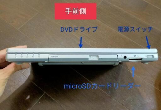 ①Windows11 ノートパソコン　※マイクロソフトOffice, DVDドライブ, マウス付き