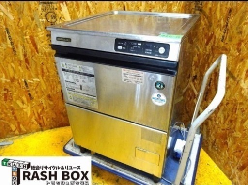 (946-0) ホシザキ 業務用 食器洗浄機 食洗機 JWE-400TUA3 3相200V 中古 厨房 飲食店 店舗 お引き取りも歓迎 大阪府