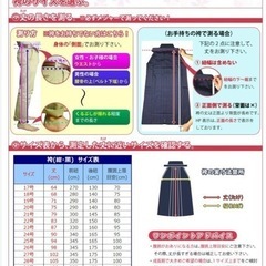 【セット売り】剣道　防具　一式　