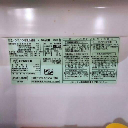 【値下げ】400Lクラス冷蔵庫・洗濯機・電子レンン