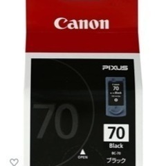 canon pixus 