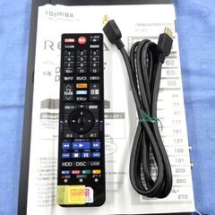 TOSHIBA DBR-W1007 ブルーレイレコーダー リモコン付き 東芝 1TB HDD/2チューナー搭載3D対応ブルーレイレコーダー