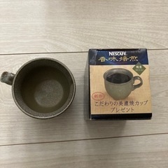 焙煎 生活雑貨の中古が安い！激安で譲ります・無料であげます｜ジモティー