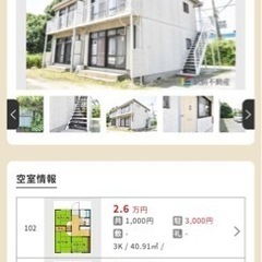 佐賀市吉野ヶ里3Kアパート🏠家賃30000円(駐車場込)