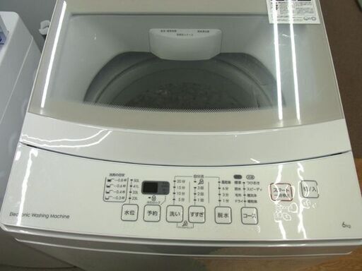 西岡店 洗濯機 6.0㎏ 2020年製 ニトリ NTR60 ガラストップ 西岡店 洗濯機 6.0㎏ 2020年製 ニトリ NTR60 ガラストップ