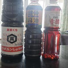 【お譲り先決まりましたm(__)m】醤油×2　赤酢×1　未開封