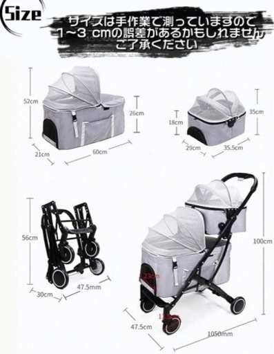 決定済】〔ほぼ新品〕おしゃれペットカート耐荷重20kg 多頭飼い 小型犬