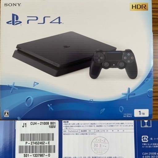 プレイステーション4 1TBソフト2個セット