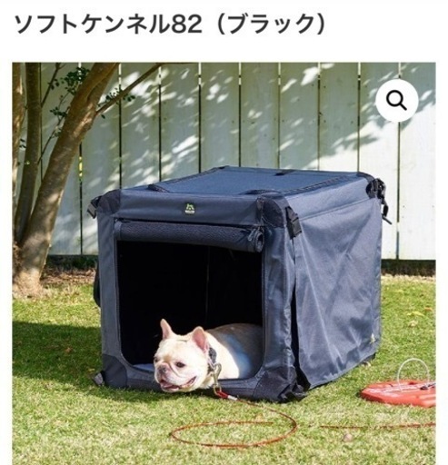 ペット　ゲージ　ソフトケンネル82 美品