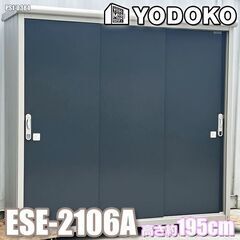 ヨド物置 エスモの中古が安い！激安で譲ります・無料であげます  
