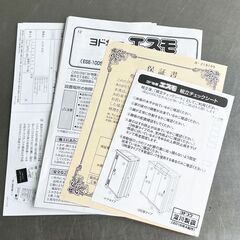 美品!! ヨド物置 高さ195cm エスモ 収納 庭 グラファイトメタリック 