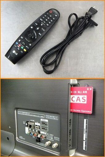 自社配送は札幌市内限定】LGエレクトロニクスジャパン 49V型液晶テレビ