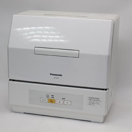 400)Panasonic パナソニック 食器洗い乾燥機 NP-TCM4-W プチ食洗機 2019年製