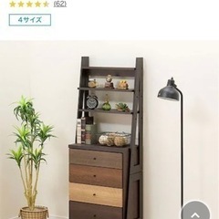 ■ニトリ■チェストラック②ブラウン系11/20頃以降〜配送予定 チェストラック(ACH83 WAL) | ニトリネット【公式】 家具・インテリア通販