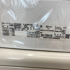 トレファク高槻店】取りに来られる方限定！安心の6ヶ月保証！TOSHIBA 