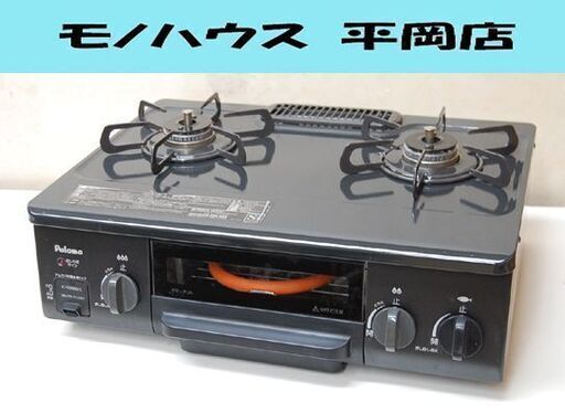 ガステーブル 都市ガス 2016年製 幅56cm 水なしグリル Paloma IC-N36BS-L 左強火 12A 13A パロマ ガスコンロ ガス台札幌市 清田区 平岡