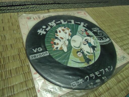 童謡 雀の学校など 古い レコード 8枚 まとめて お譲りします