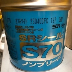 サンライズ　新品