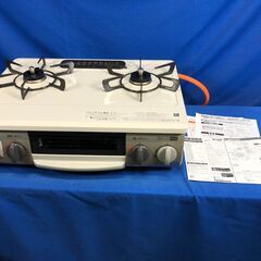 【動作保証あり】Rinnai リンナイ 2020年 KG34NBEL LPガステーブル【管理KRG174】