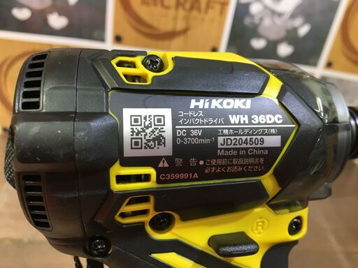 ハイコーキ WH36DC(DY) コードレスインパクトドライバ 未使用 36V