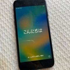 iPhone8 SoftBank回線　格安SIM可能